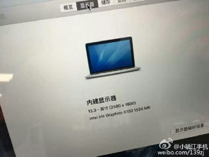 鎮(zhèn)江市首家二手蘋(píng)果電腦零售店 這樣的成色，誰(shuí)會(huì)在乎她是二手